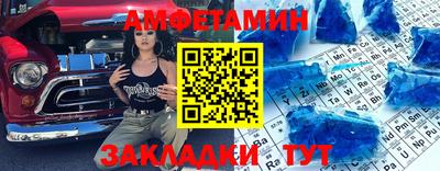 марки nbome Вышний Волочёк