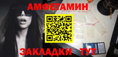 прущая мука Вязьма