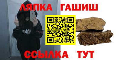 марки nbome Вышний Волочёк