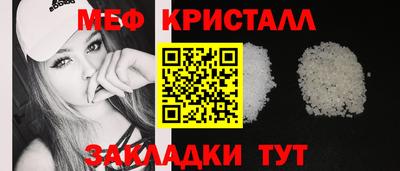 прущая мука Вязьма