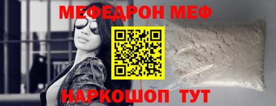 прущая мука Вязьма