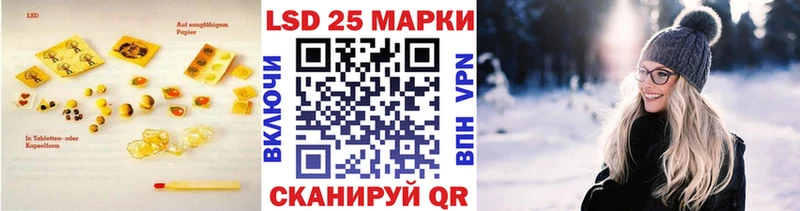 LSD-25 экстази кислота  Великие Луки 