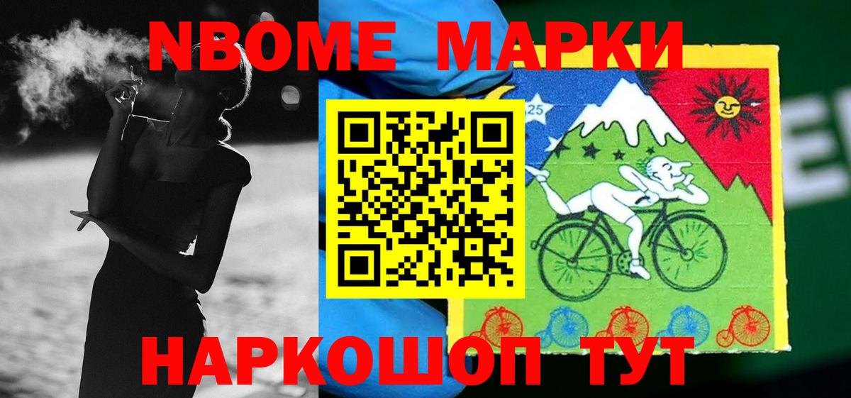 МАРИХУАНА  Вход с VPN  Великие Луки  ГАШ  МЕФ кристаллы  A PVP СОЛЬ   МЕТ 