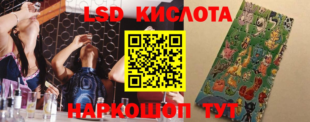 Лсд 25 экстази кислота  Вход с VPN  Великие Луки  ЛСД экстази ecstasy 