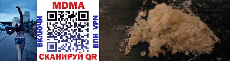 MDMA молли  Великие Луки 