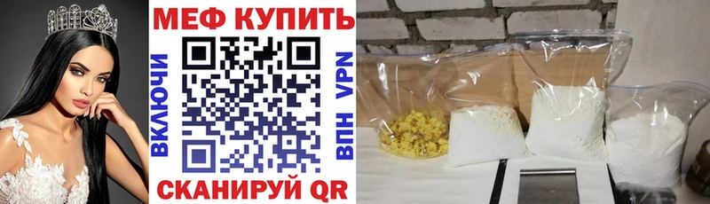 хочу наркоту  darknet формула  Меф мука  Великие Луки 