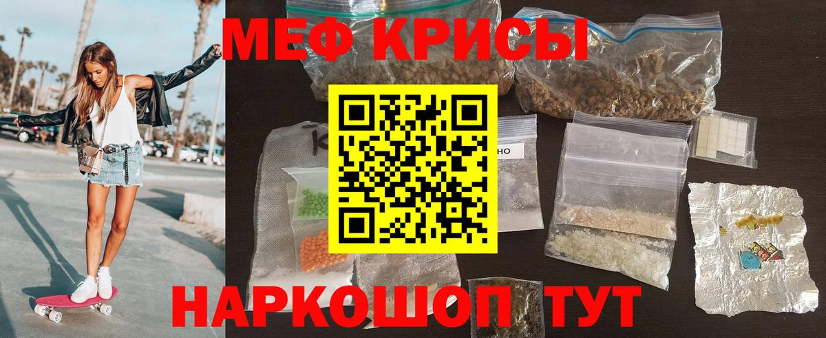 Великие Луки  МЕФ mephedrone  МЕФ кристаллы  где найти наркотики  Вход с VPN  Мефедрон 