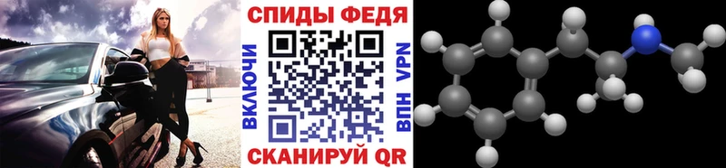 Первитин пудра  Великие Луки 