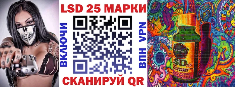 Марки NBOMe 1,5мг кракен Великие Луки