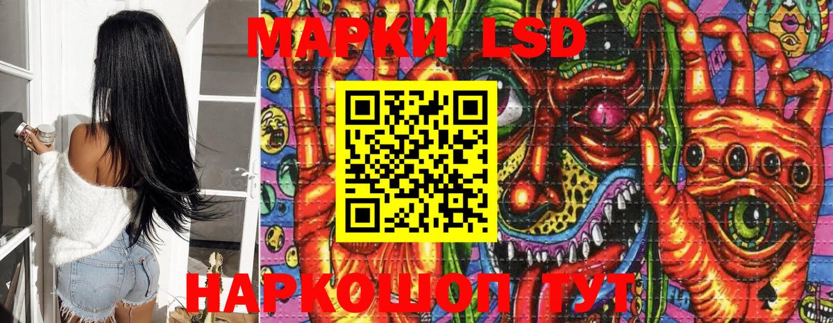 наркота  Вход с VPN  Наркотические марки 1500мкг  Великие Луки  Наркотические марки 1500мкг 