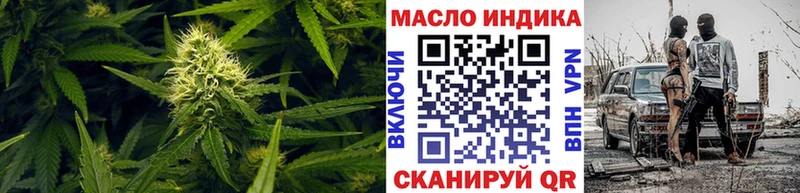 Дистиллят ТГК вейп с тгк  сколько стоит  Великие Луки 