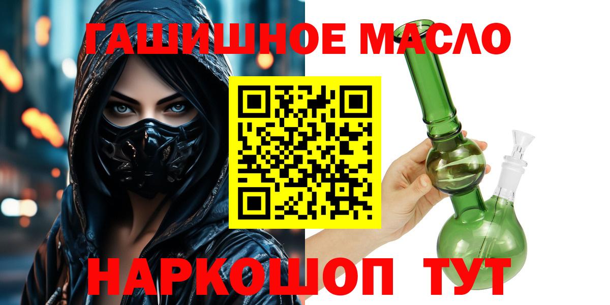 Дистиллят ТГК жижа Великие Луки