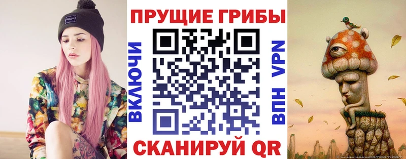 Псилоцибиновые грибы ЛСД  Великие Луки 