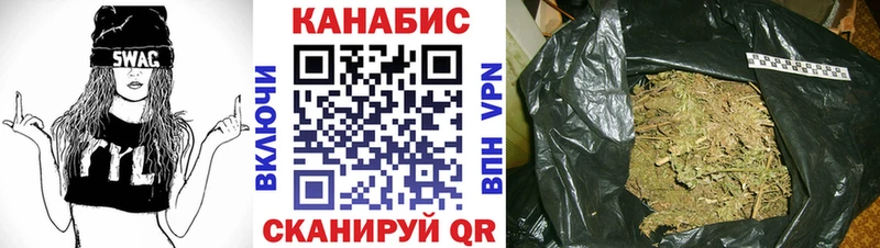 купить наркотики сайты  KRAKEN маркетплейс  Шишки марихуана семена  Великие Луки 