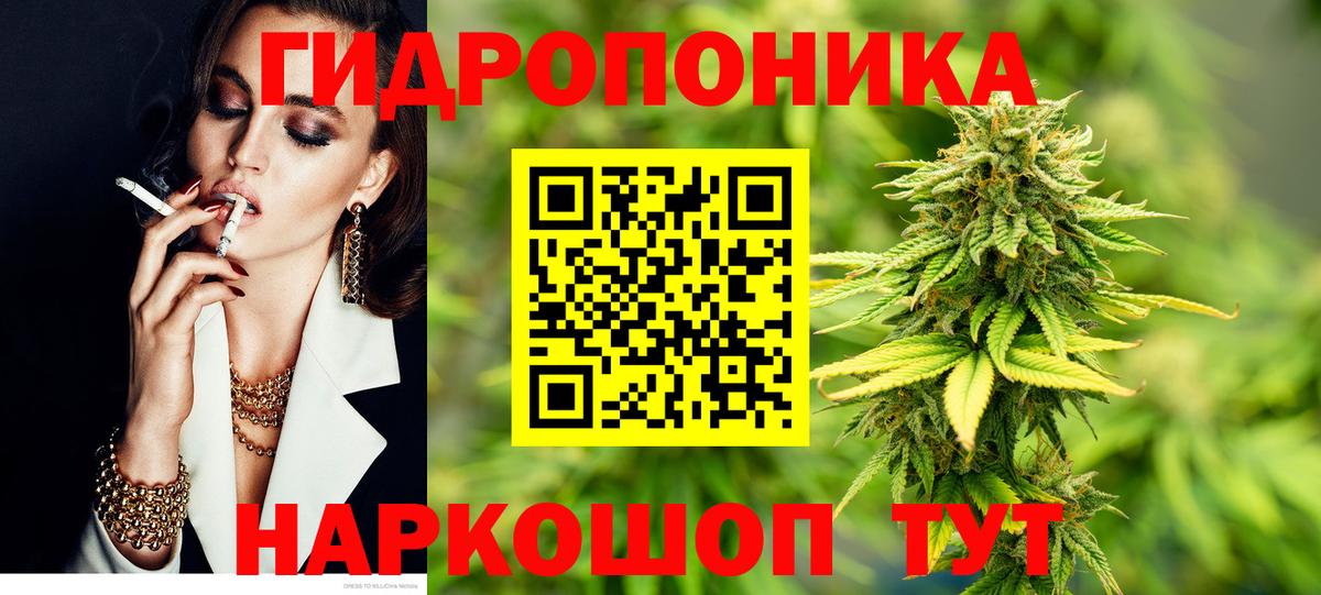Конопля тримм Великие Луки